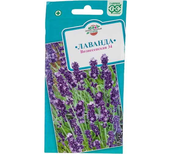 Семена Гавриш Лаванда узколистная Вознесенская 34 0.05 г 000176 1