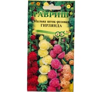 Семена Гавриш Мальва Гирлянда смесь 0.2 г 19102061