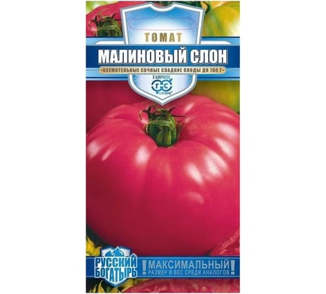 Семена Гавриш Томат Малиновый слон 0.1 г 10008018