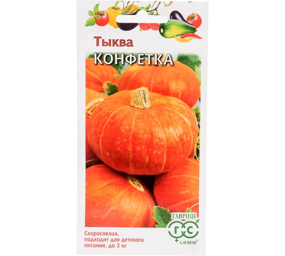 Семена Гавриш Тыква Конфетка 1 г 1999945877 1