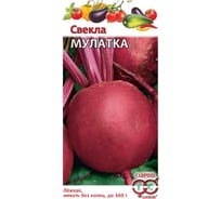 Семена Гавриш Свекла Мулатка 2 г 10004931
