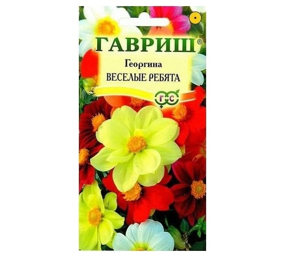 Семена Гавриш Георгина Веселые ребята 0.3 г 10006453