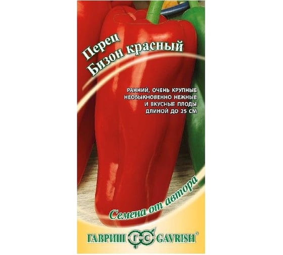 Семена Гавриш Перец Бизон красный 0.1 г 1912237447