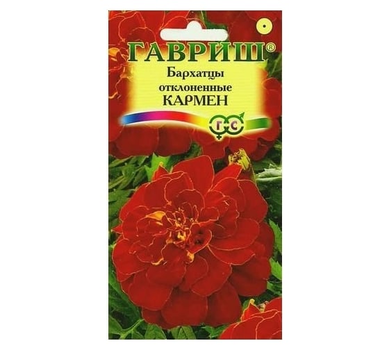 Семена Гавриш Бархатцы Кармен Тагетес 0.3 г 002750