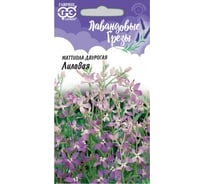 Семена Гавриш Маттиола двурогая Лиловая 0.5 г 10009283