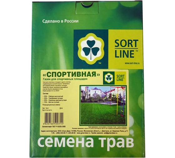 Семена газона TM SORTLINE Смесь трав Спортивная 1 кг 4620766500314 1