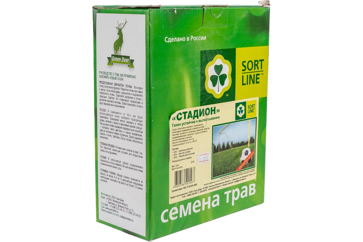 Семена газона TM SORTLINE Смесь трав Стадион 1 кг 4620766500567 ...
