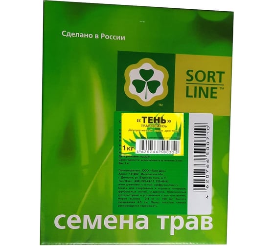 Семена газона TM SORTLINE Смесь трав Тень 1 кг 4620766500369 1