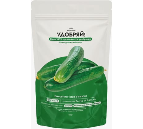 Сухое органическое для огурцов и кабачков Zema 1 кг UDO1010