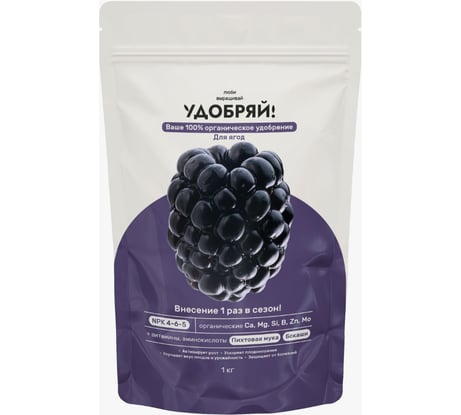 Сухое органическое для ягод Zema 1кг UDO1008