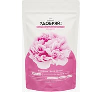 Сухое органическое для цветов Zema 1кг UDO1013