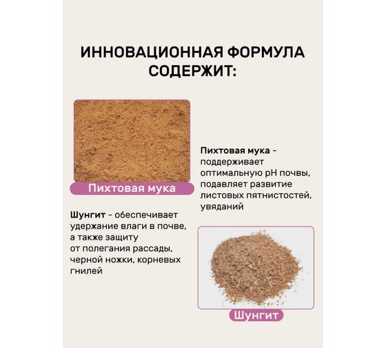 Сухое органическое для цветов Zema 1кг UDO1013