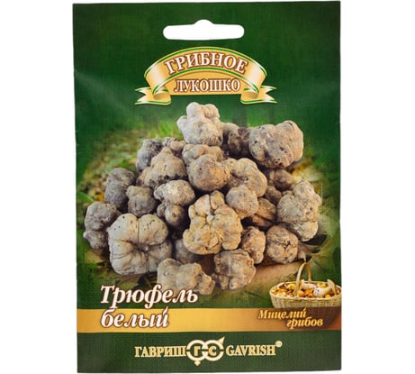 Семена Гавриш Трюфель белый Российский на зерновом субстрате 15 мл 4601431039988