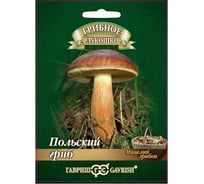 Семена Гавриш Польский гриб на зерновом субстрате 15 мл 4601431039995