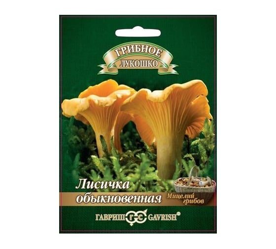 Семена Гавриш Лисички на зерновом субстрате 15 мл 4601431039971