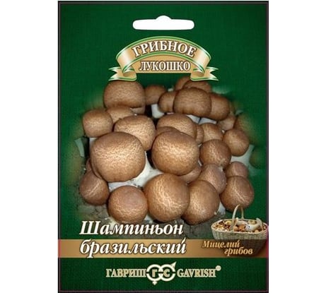Семена Гавриш Шампиньон Бразильский на зерновом субстрате 15 мл 4601431039902