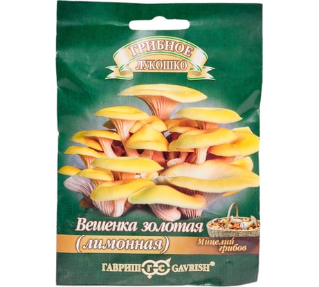 Семена Гавриш Вешенка золотая Лимонная на древесной палочке 12 шт. 4601431040045