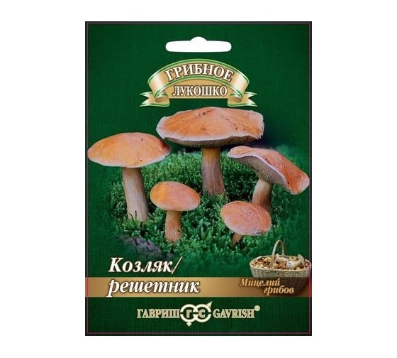 Семена Гавриш Козляк Решетник на зерновом субстрате 15 мл 4601431039926 1
