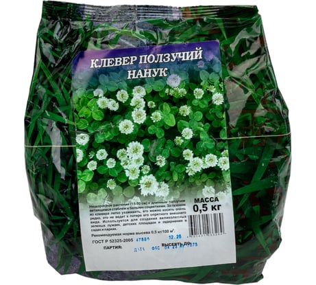Семена Гавриш Клевер ползучий белый Нанук 0.5 кг 10003850