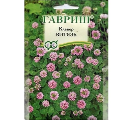 Семена Гавриш Клевер Витязь луговой 0.5 кг 1999947822