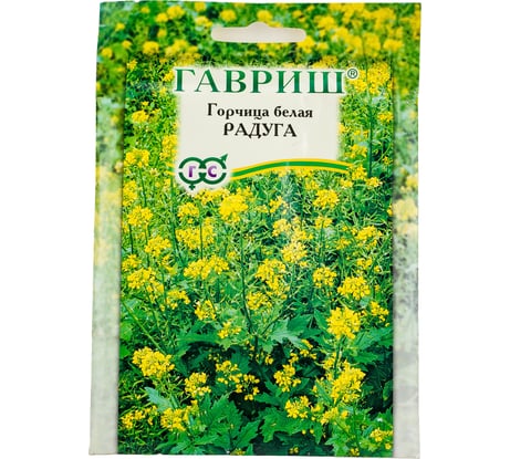 Семена Гавриш Горчица белая Радуга 20 г 003363