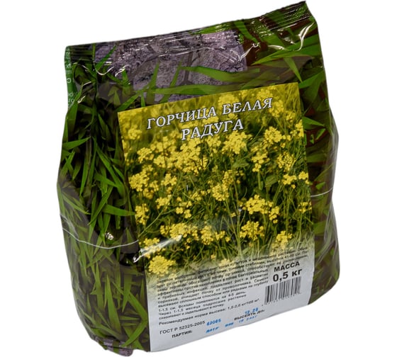 Семена Гавриш Горчица белая Радуга 0.5 кг 10000868 1