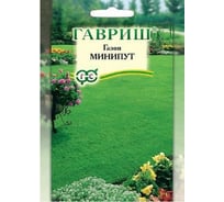 Семена Гавриш Газон Минипут медленнорастущий 20 г 10003867