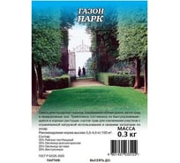 Семена Гавриш Газона Парк 0.3 кг 10003844