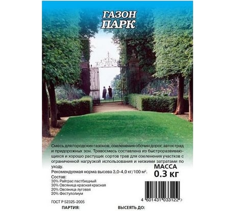 Семена Гавриш Газона Парк 0.3 кг 10003844