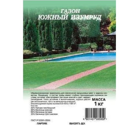 Семена Гавриш Газона Южный Изумруд 1 кг 10005018