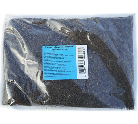 Семена Green Deer клевер розовый 0.5 кг 4620766501687