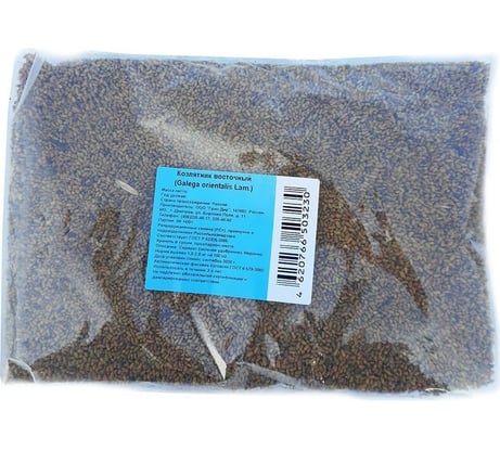 Семена Green Deer козлятник 1 кг 4620766503223