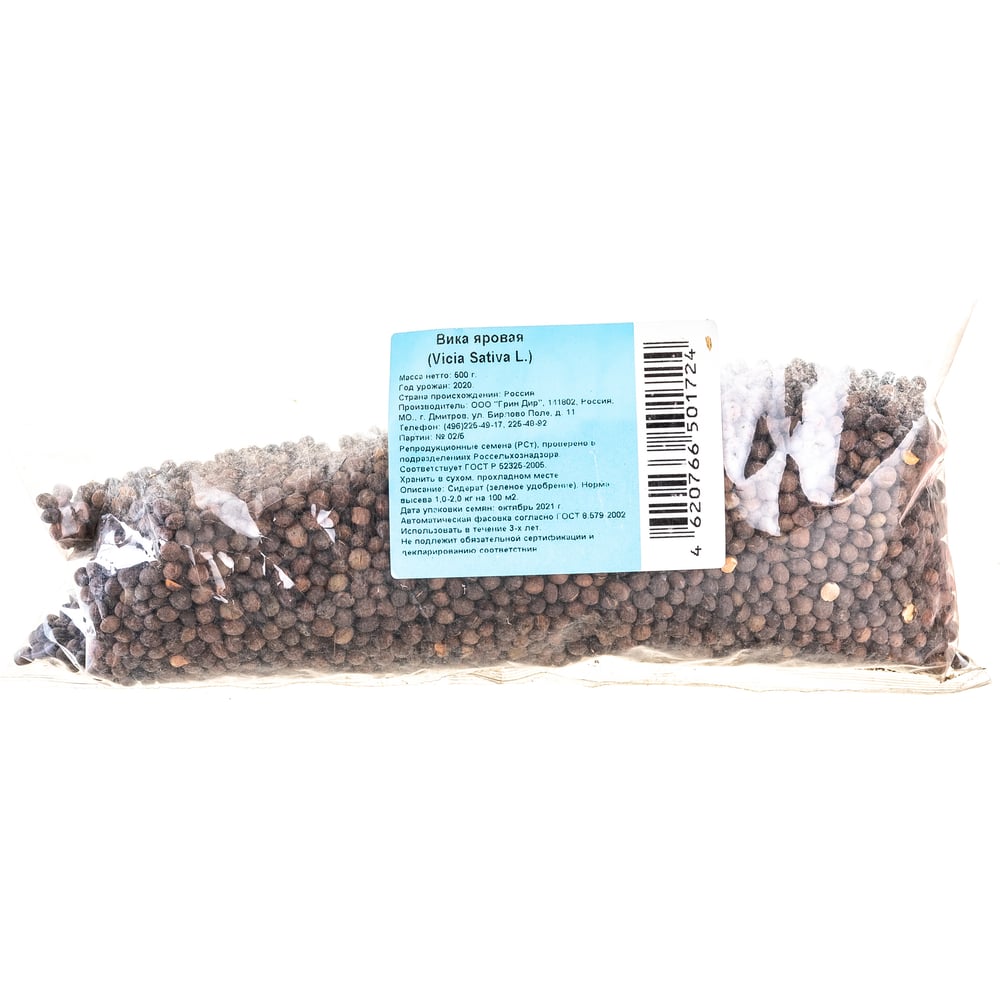Семена Green Deer вика яровая 0.5 кг 4620766501724 - выгодная цена ...