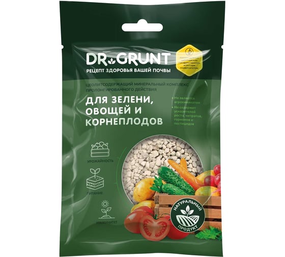 Доктор Грунт для зелени,овощей и корнеплодов, DR.GRUNT 120гр.саше 89