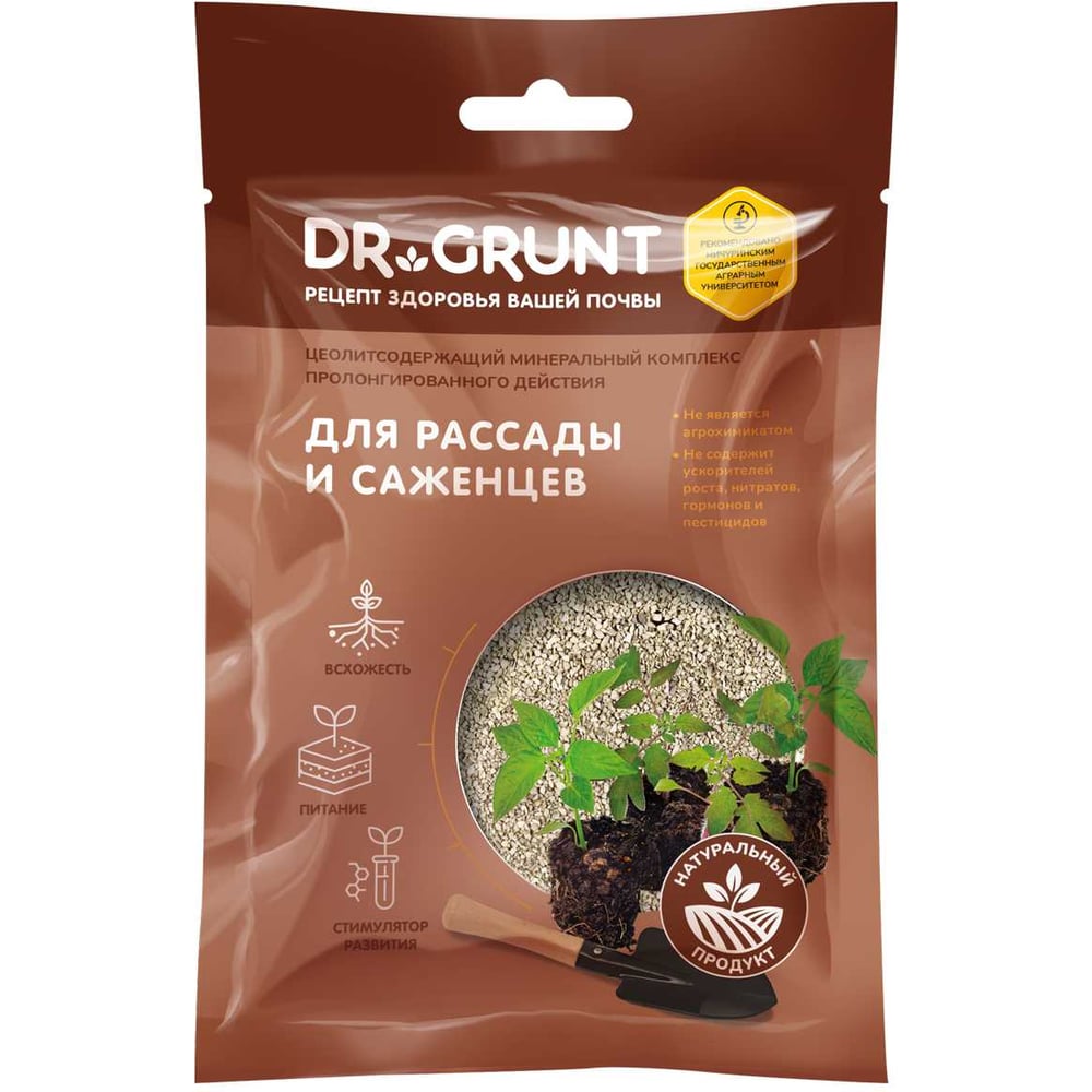 Доктор Грунт для рассады и саженцев, DR.GRUNT 120гр.саше 88 - выгодная ...