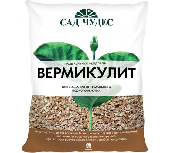 Грунт Вермикулит Комус 2 л сад чудес 1372521 1