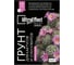 Универсальный грунт для кактусов и суккулентов EffectBio UltraEffect Plus Mineral 1.2 л 4603735996158 3