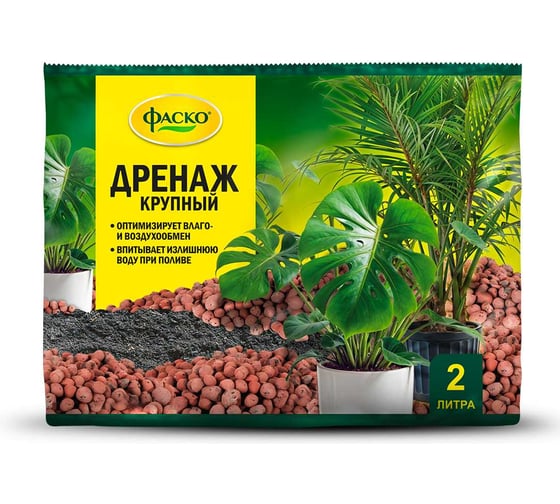 Дренаж Фаско Цветочное счастье 2 л, крупный Of000006715