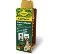 Торфогоршки Фаско Крепыш круглые, 80х80, 12 шт. Of000113443