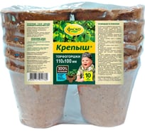 Торфогоршки Фаско Крепыш круглые, 100х110, 10 шт. Of000083955