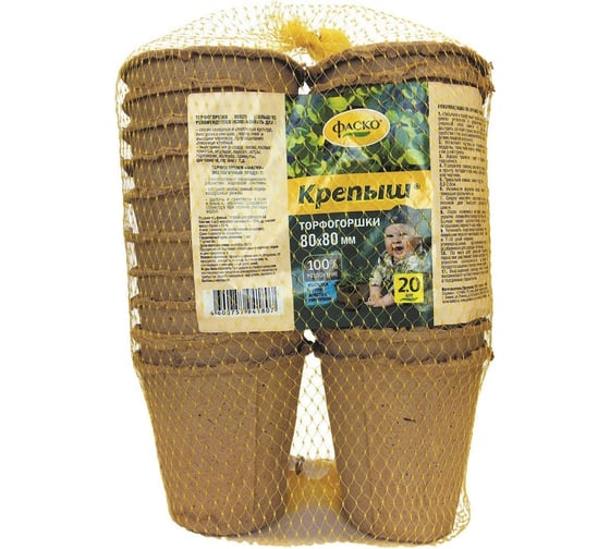 Торфогоршки Фаско Крепыш круглые, 80х80, 20 шт. Of000083965