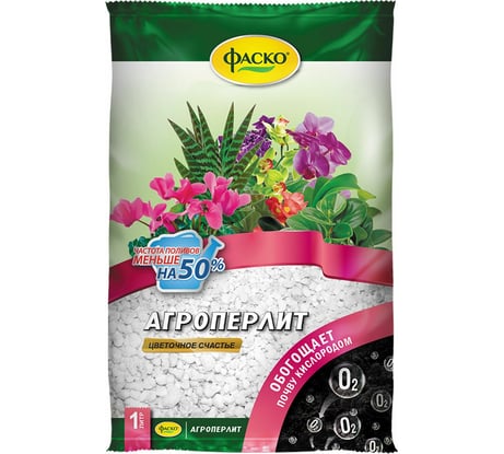Агроперлит Фаско Цветочное счастье 1 л Of000068304