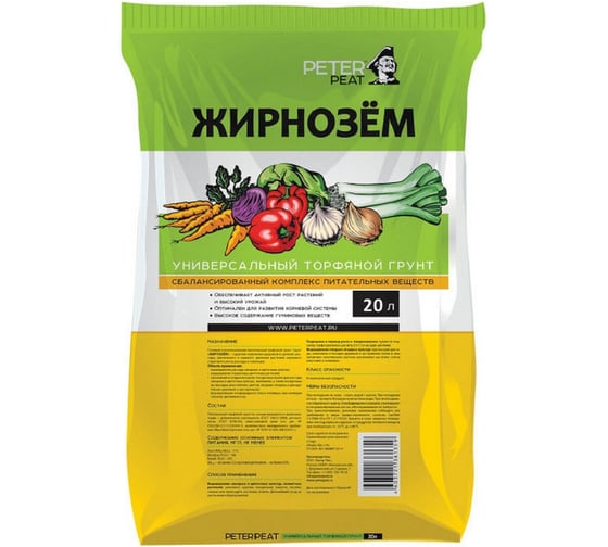 Универсальный грунт Peter Peat Жирнозем 20 л Ж-03-20