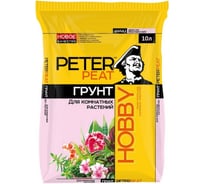Грунт для комнатных растений Peter Peat линия Хобби, 10 л Х-08-10