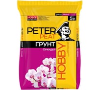 Грунт Peter Peat Линия Хобби Орхидея 5 л Х-12-5