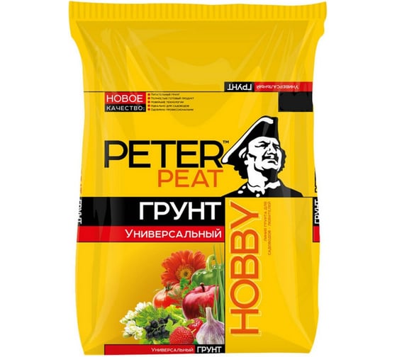 Универсальный грунт Peter Peat линия Хобби 20 л Х-11-20