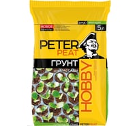 Грунт для рассады Peter Peat Hobby 5 л Х-04-5