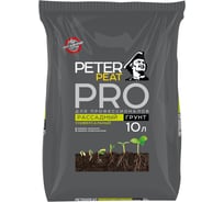 Универсальный рассадный грунт Peter Peat PRO 50 л П-04-50