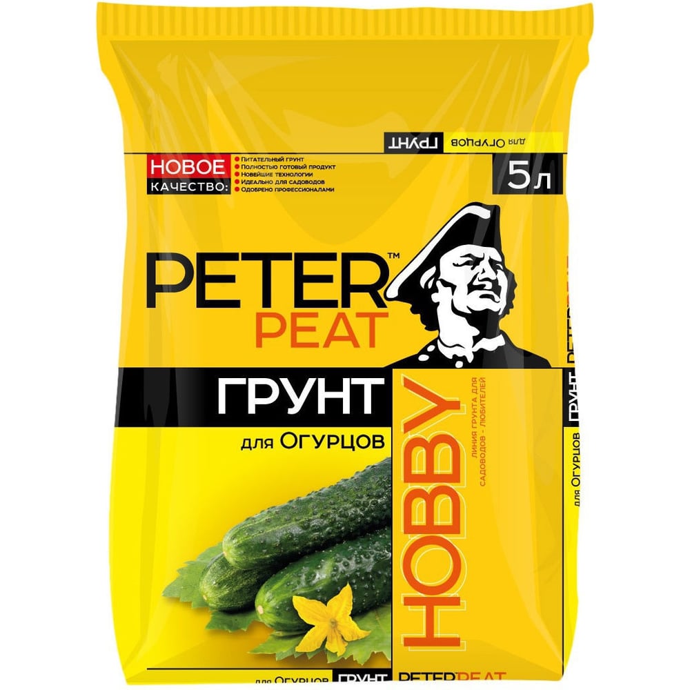 Грунт для огурцов Peter Peat Hobby 5 л Х-06-5 - выгодная цена, отзывы ...
