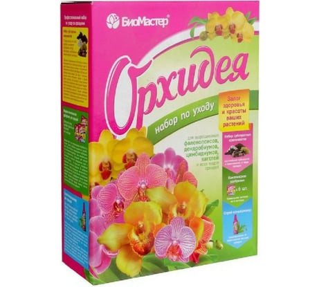 Набор по уходу БиоМастер Орхидея 6 л УП000002378